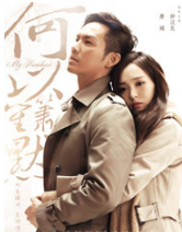 何以笙箫默经典语录 何以笙箫默经典语录